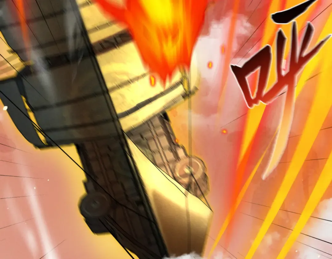 第15话 葬天棺 第17页