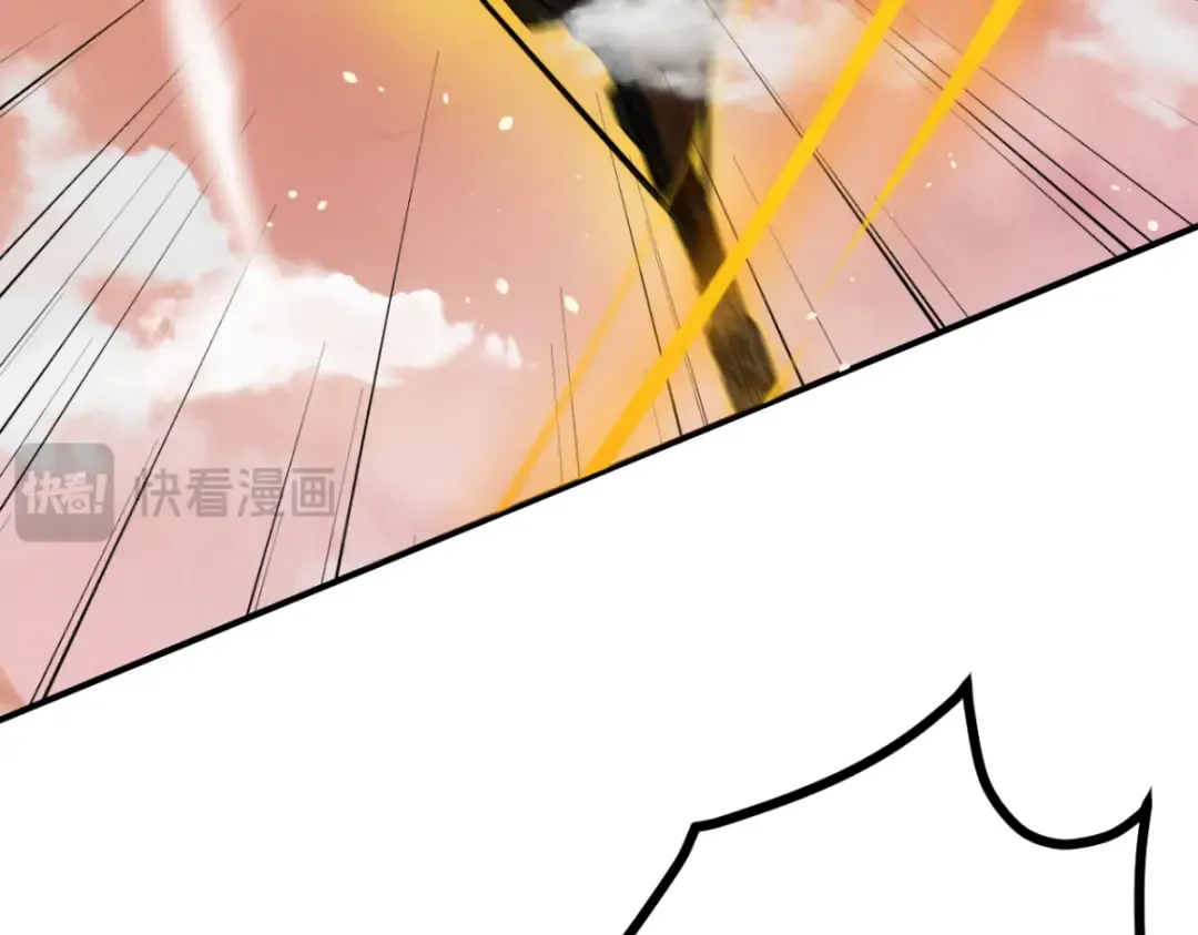 第15话 葬天棺 第18页