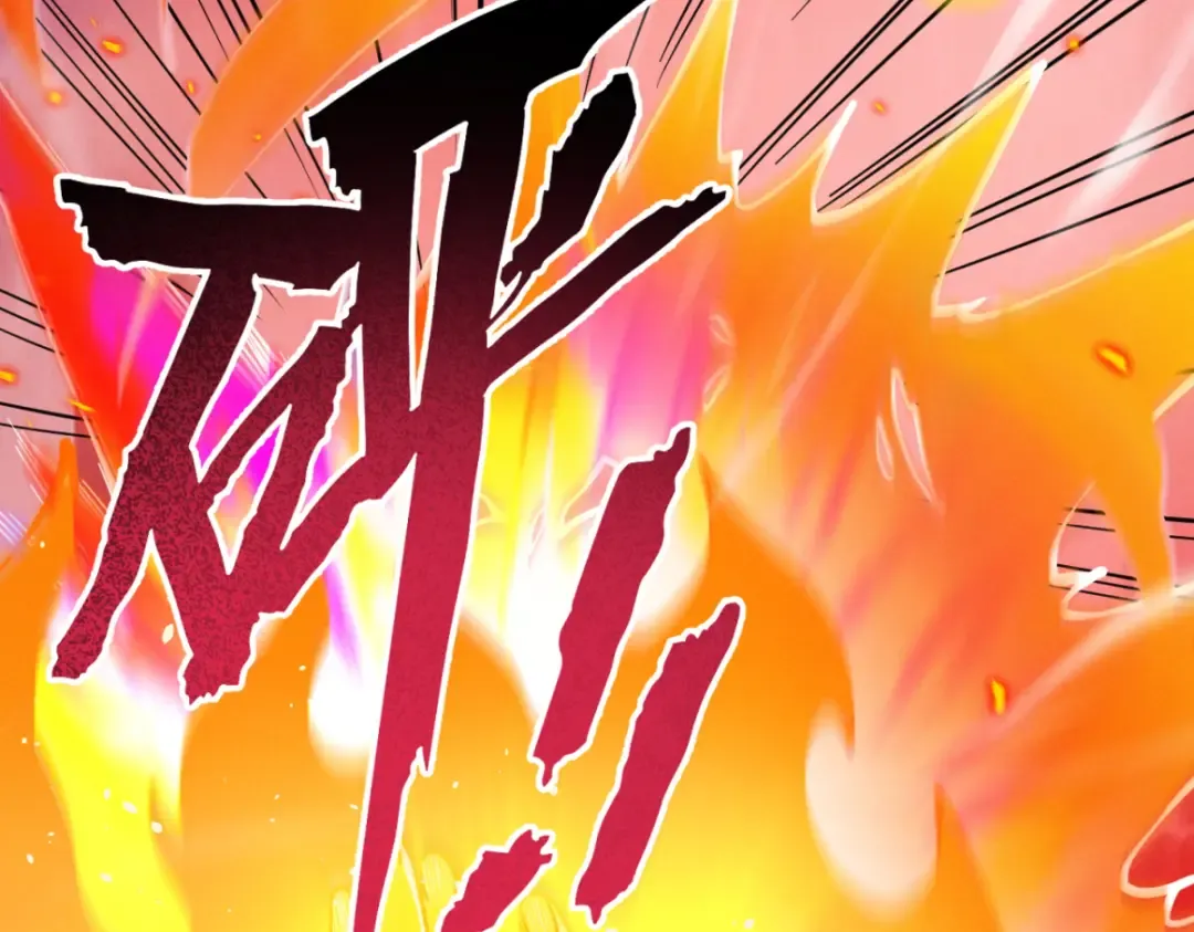 第15话 葬天棺 第23页