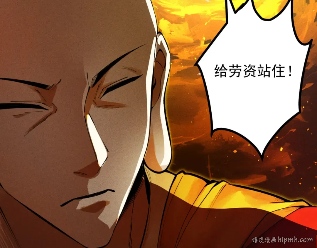 第15话 葬天棺 第64页