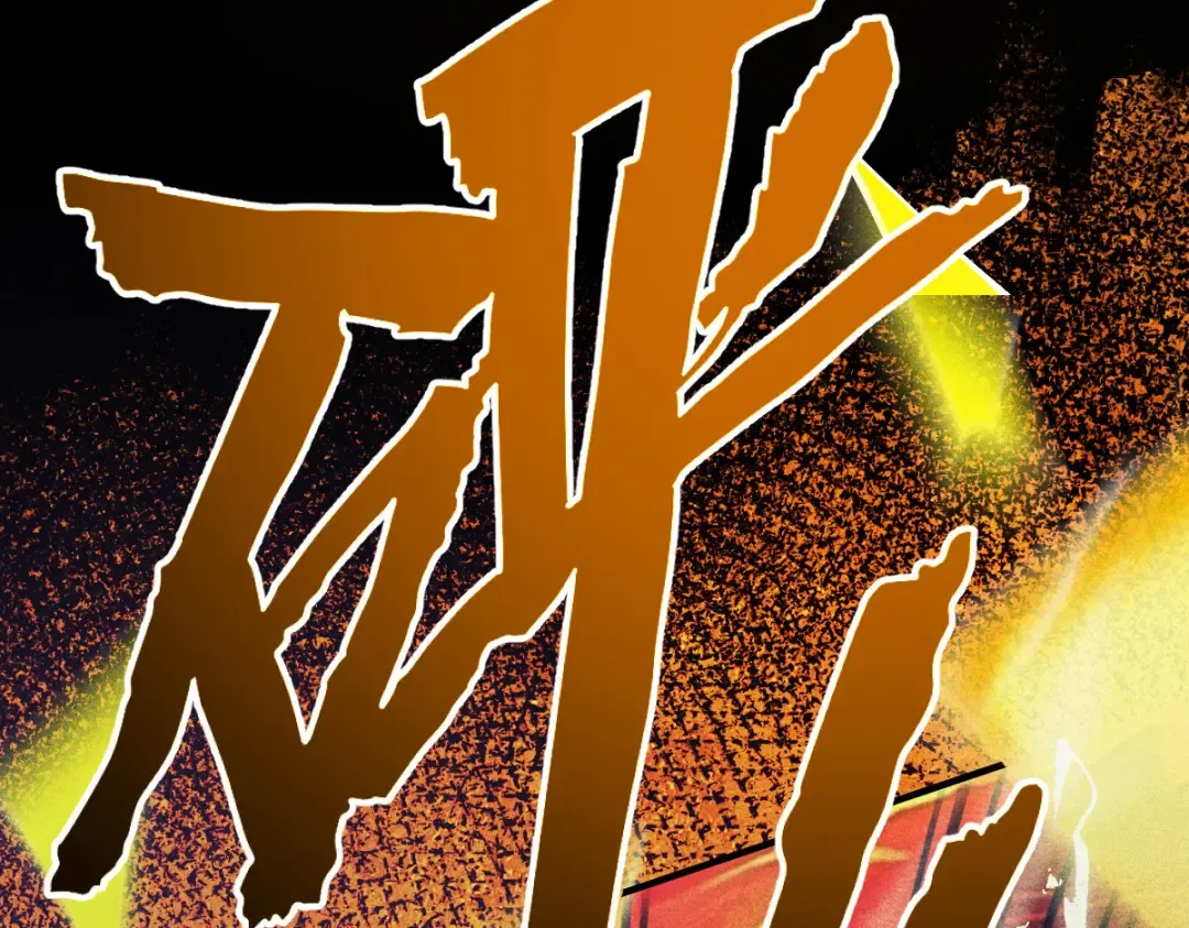 第15话 葬天棺 第79页