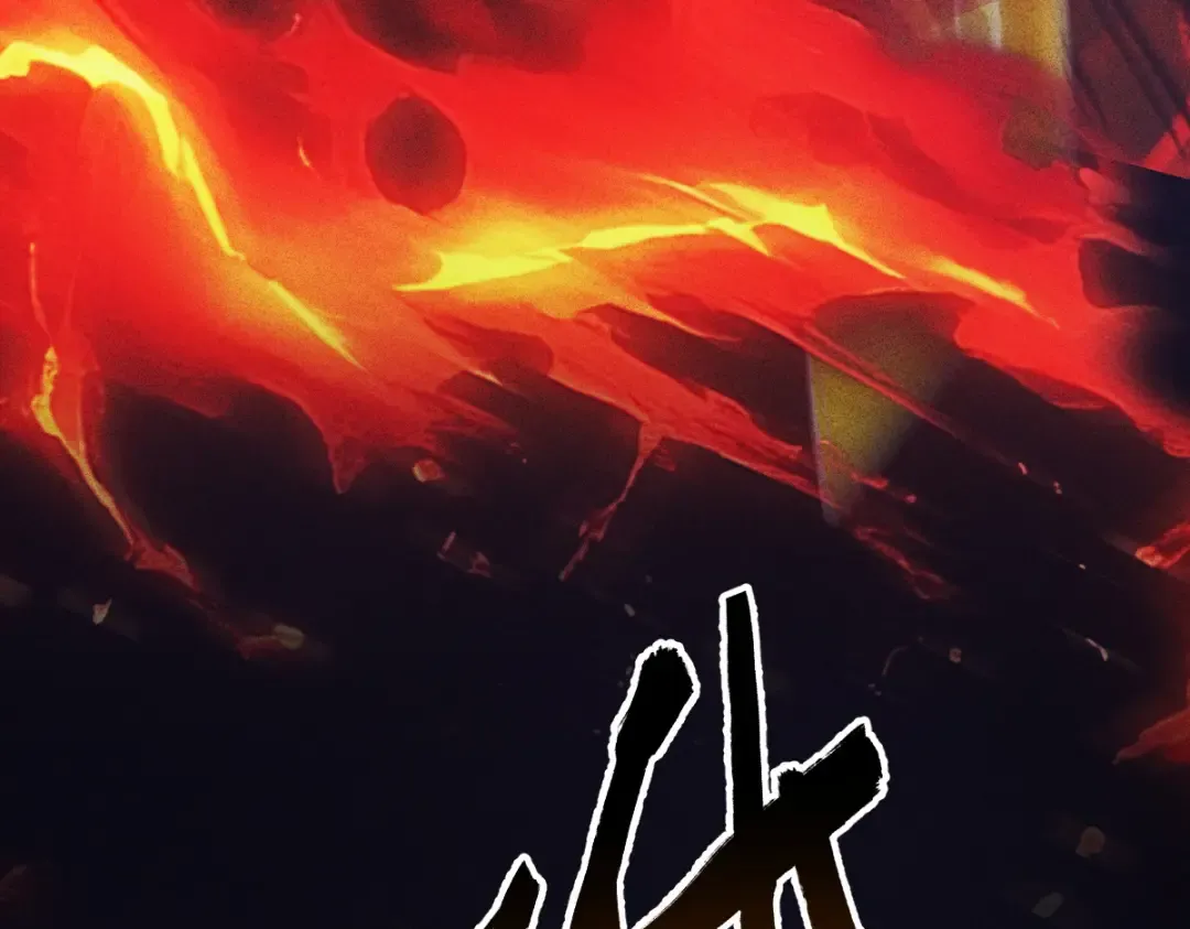 第15话 葬天棺 第83页