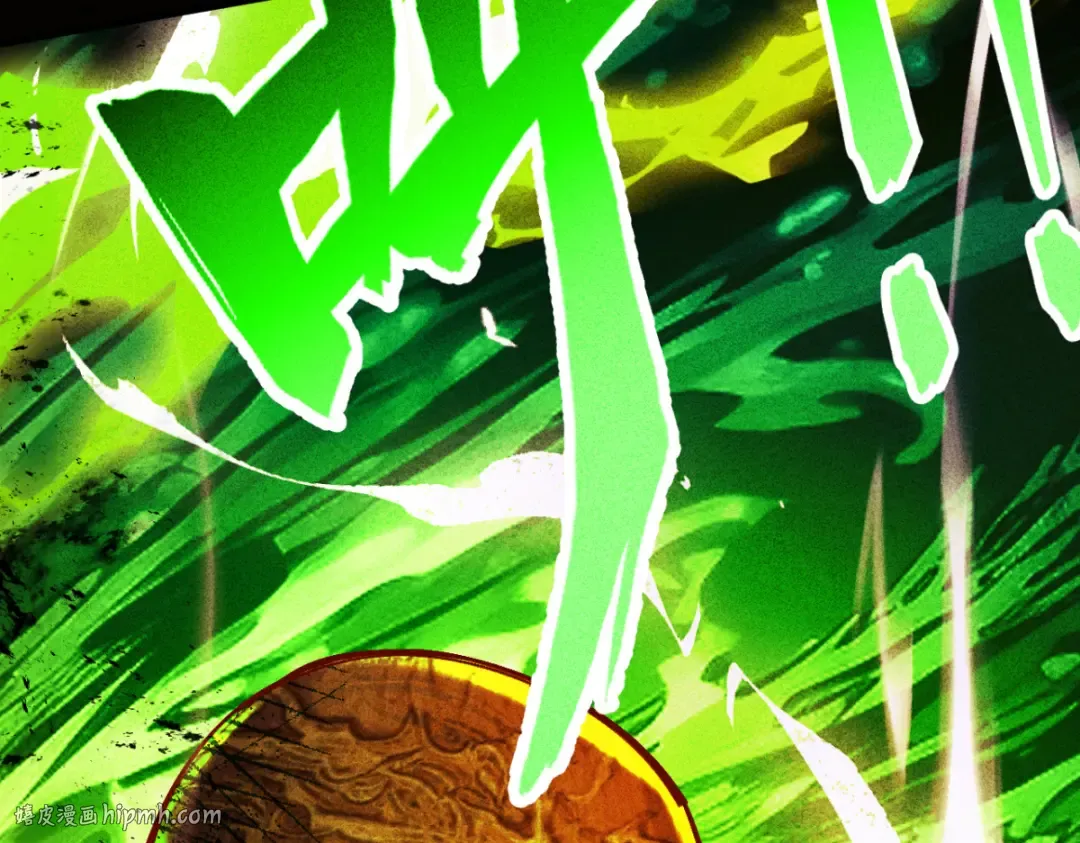 第15话 葬天棺 第120页