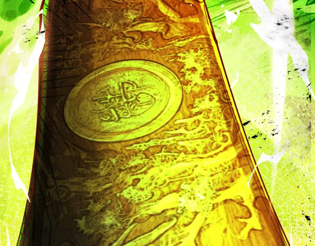 第15话 葬天棺 第121页