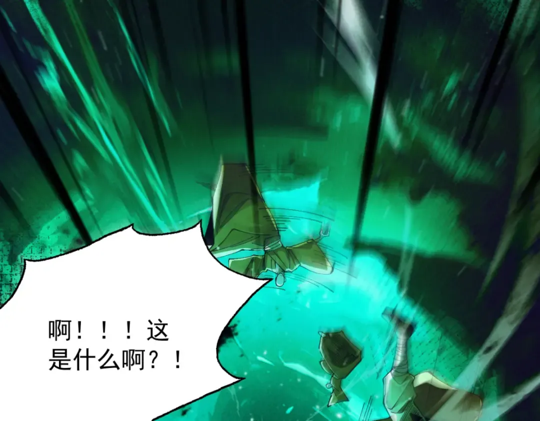 第15话 葬天棺 第139页