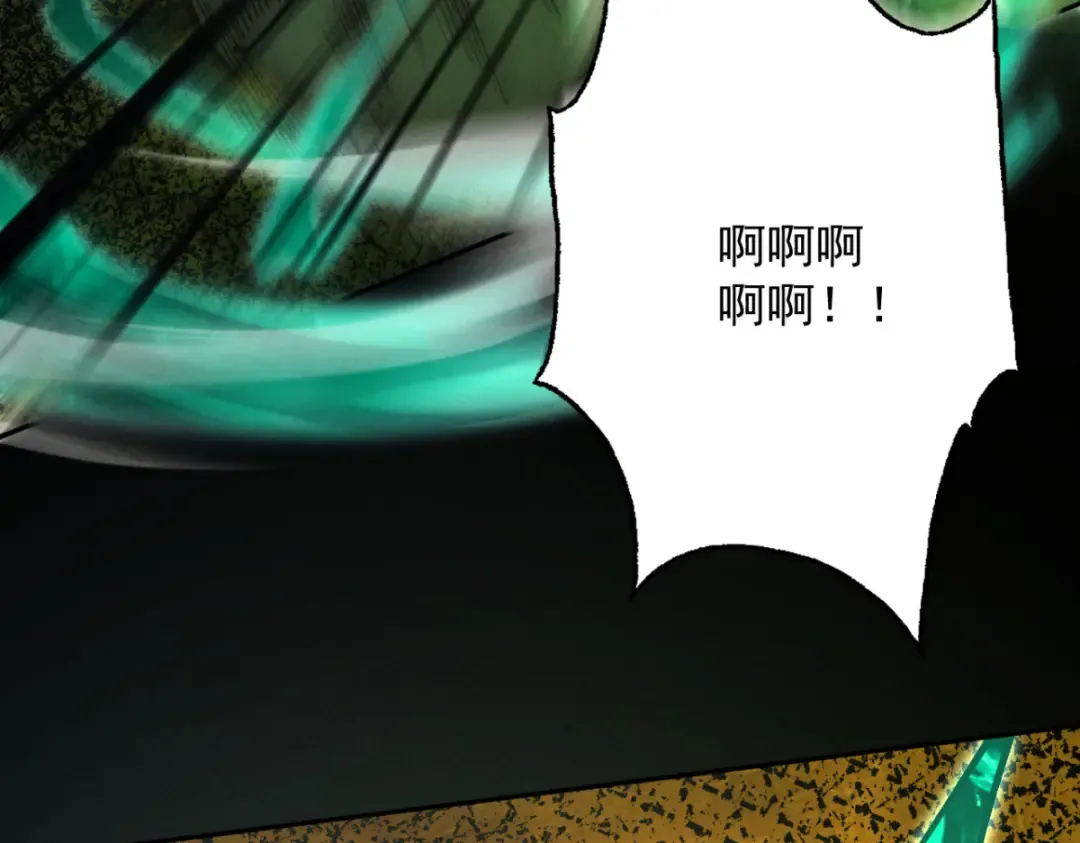 第15话 葬天棺 第162页