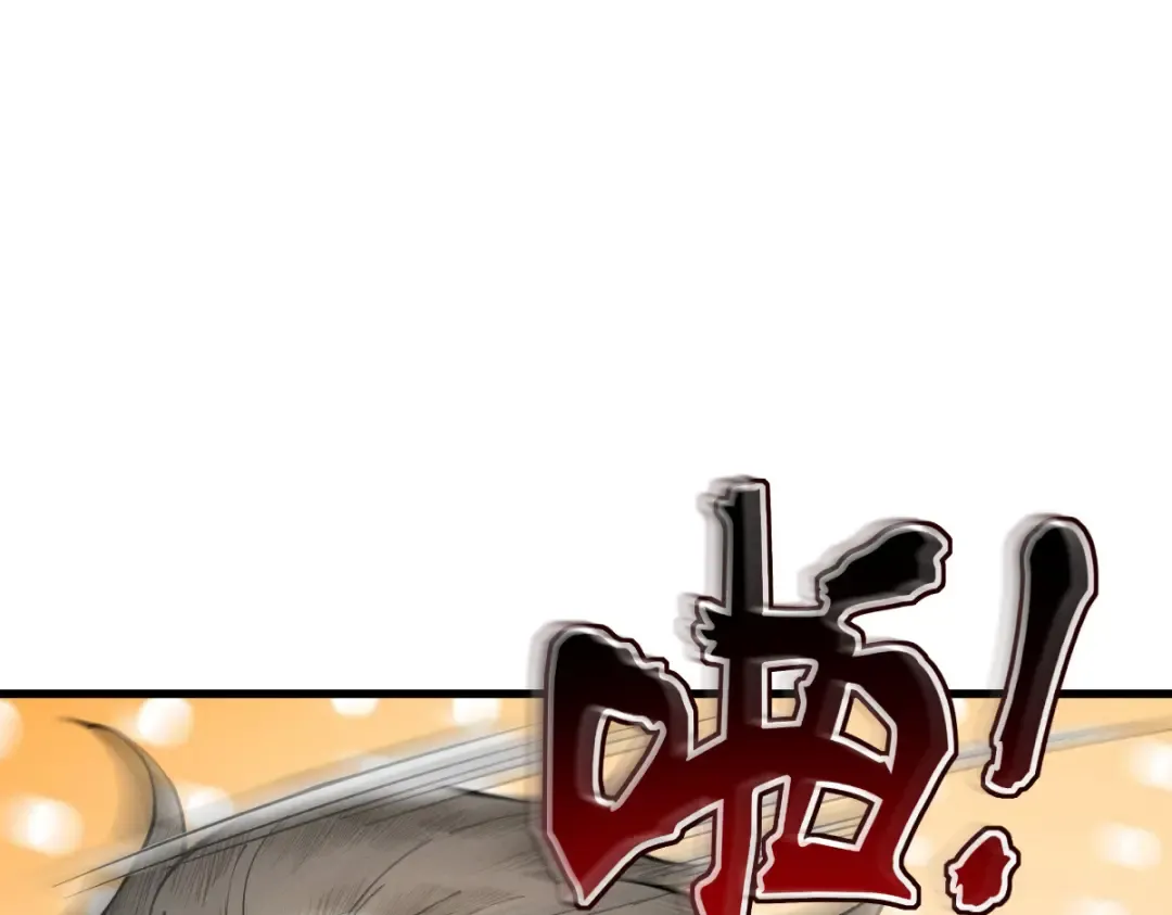 第16话 罗天秘境 第14页