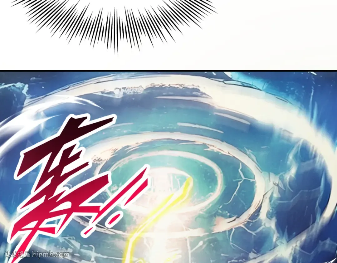 第16话 罗天秘境 第40页