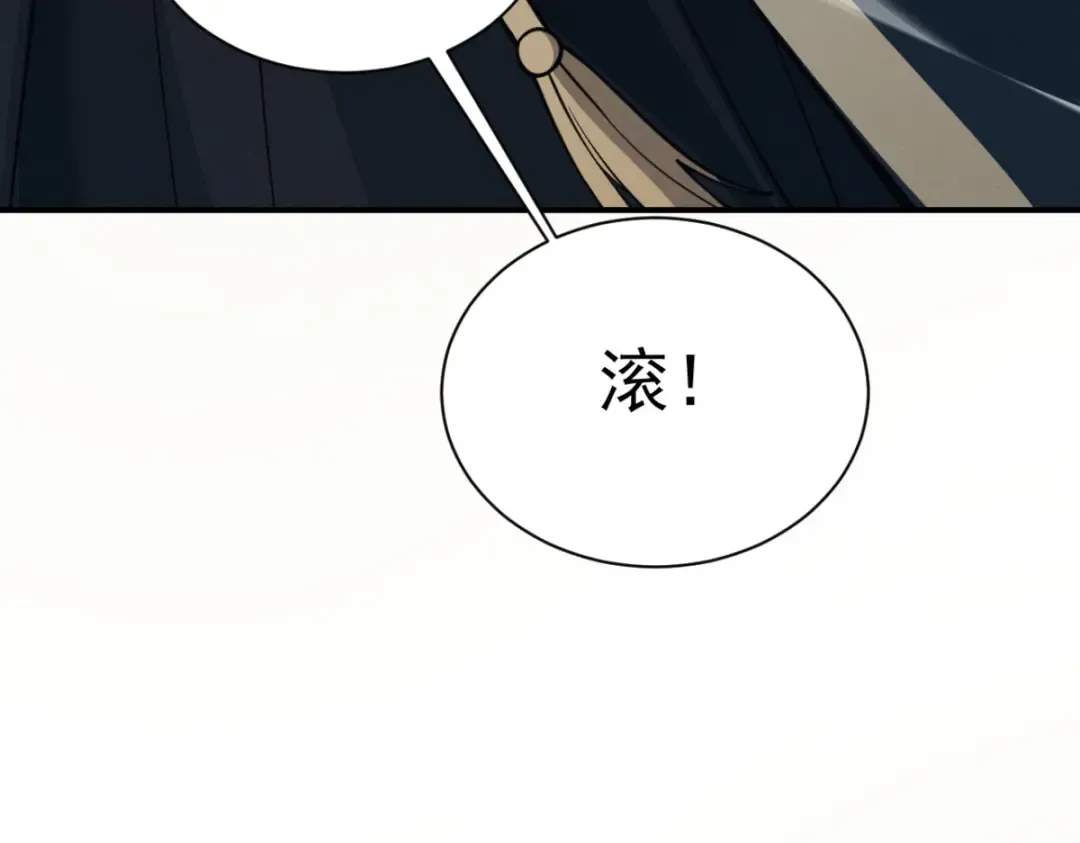 第16话 罗天秘境 第55页