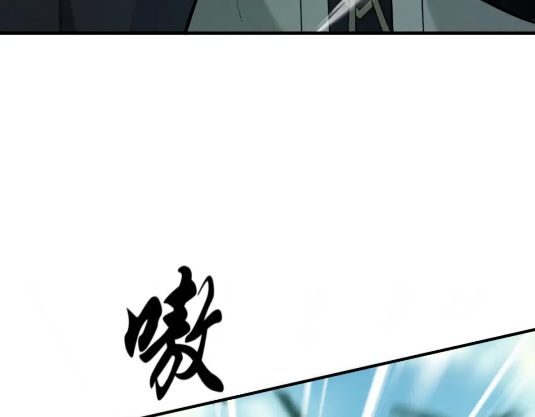 第16话 罗天秘境 第100页