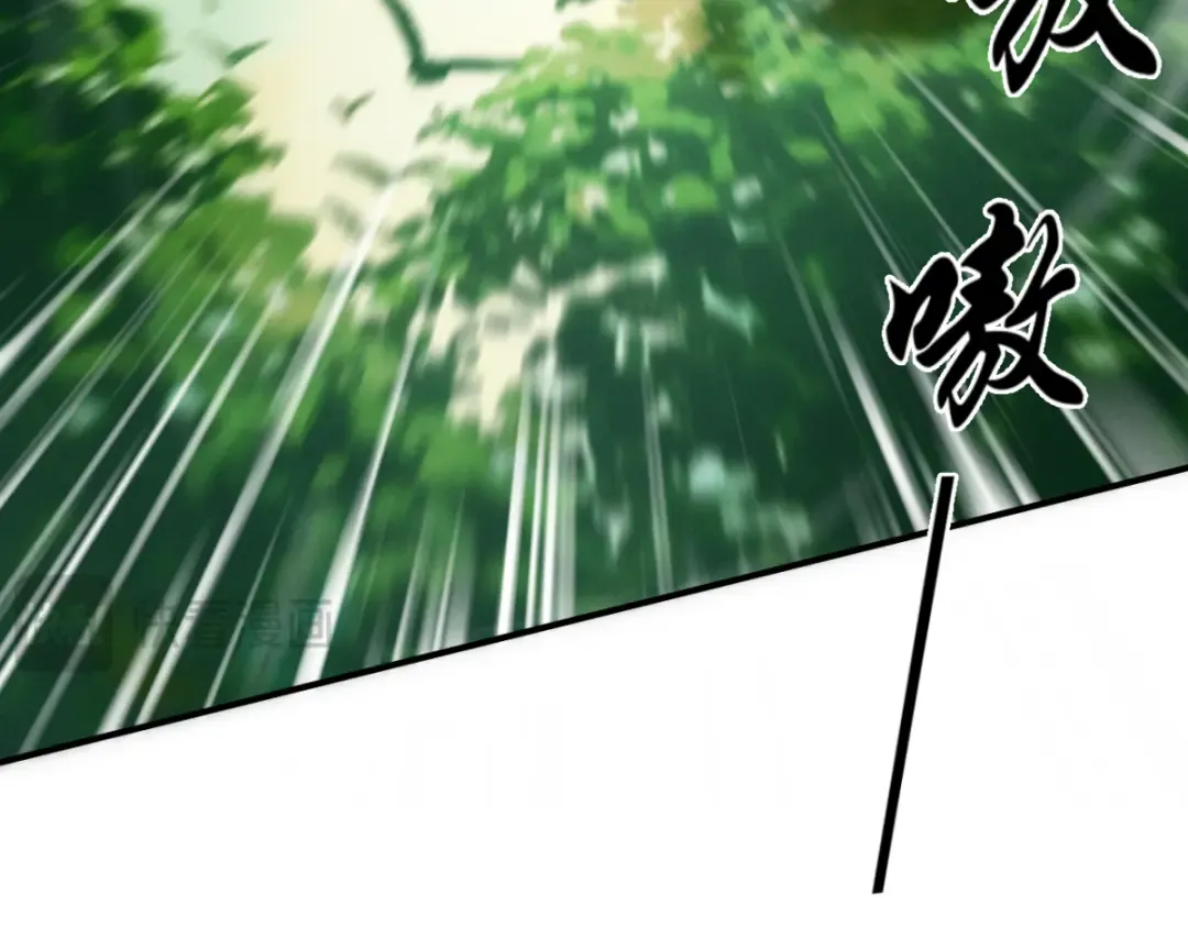 第16话 罗天秘境 第102页