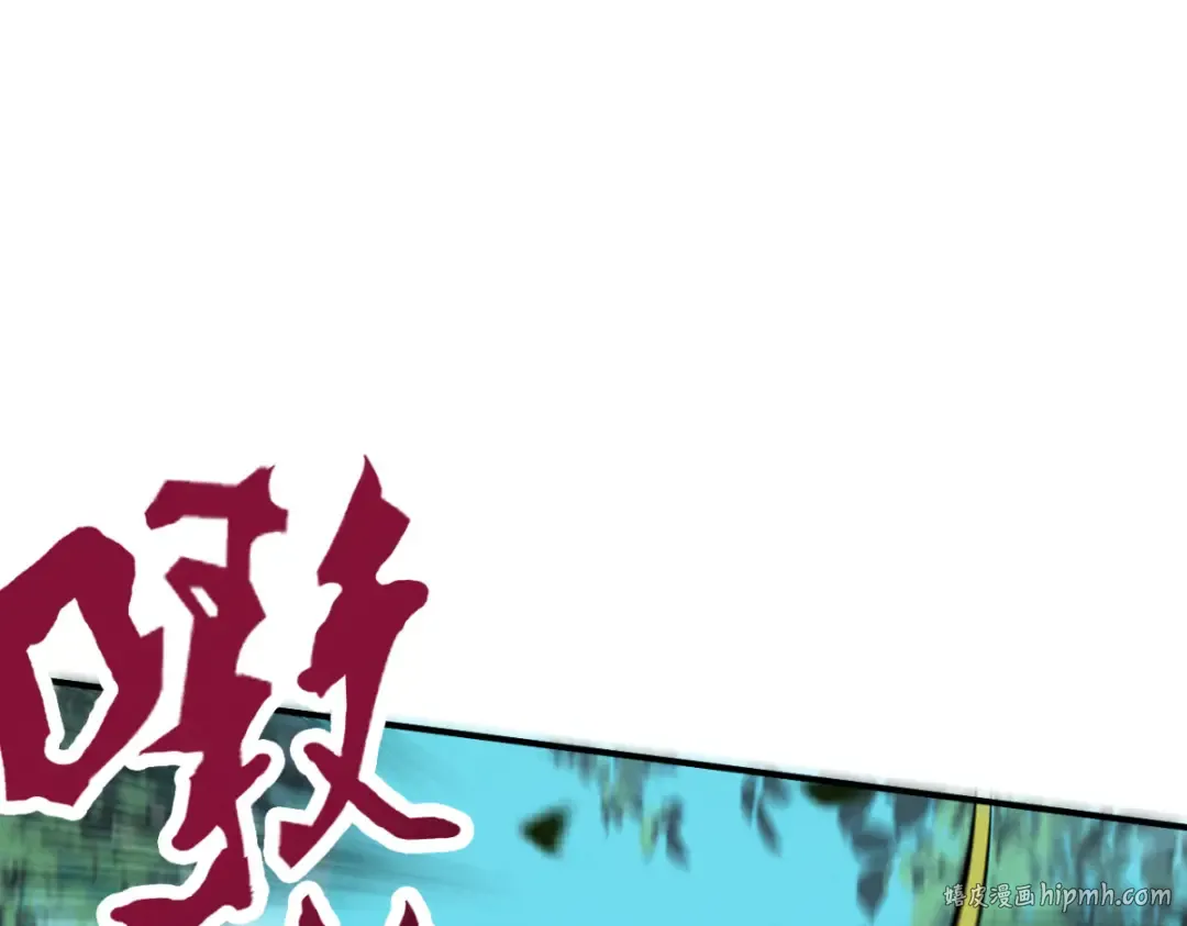第16话 罗天秘境 第104页