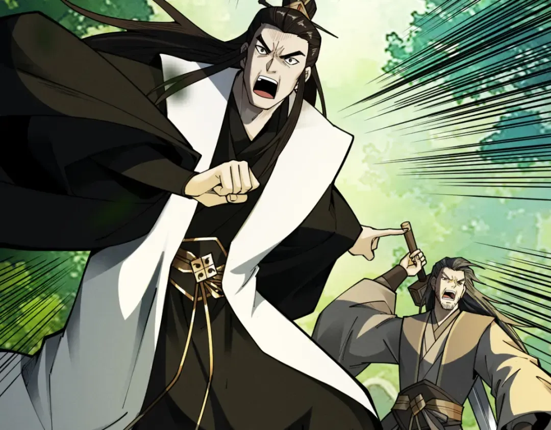 第16话 罗天秘境 第110页