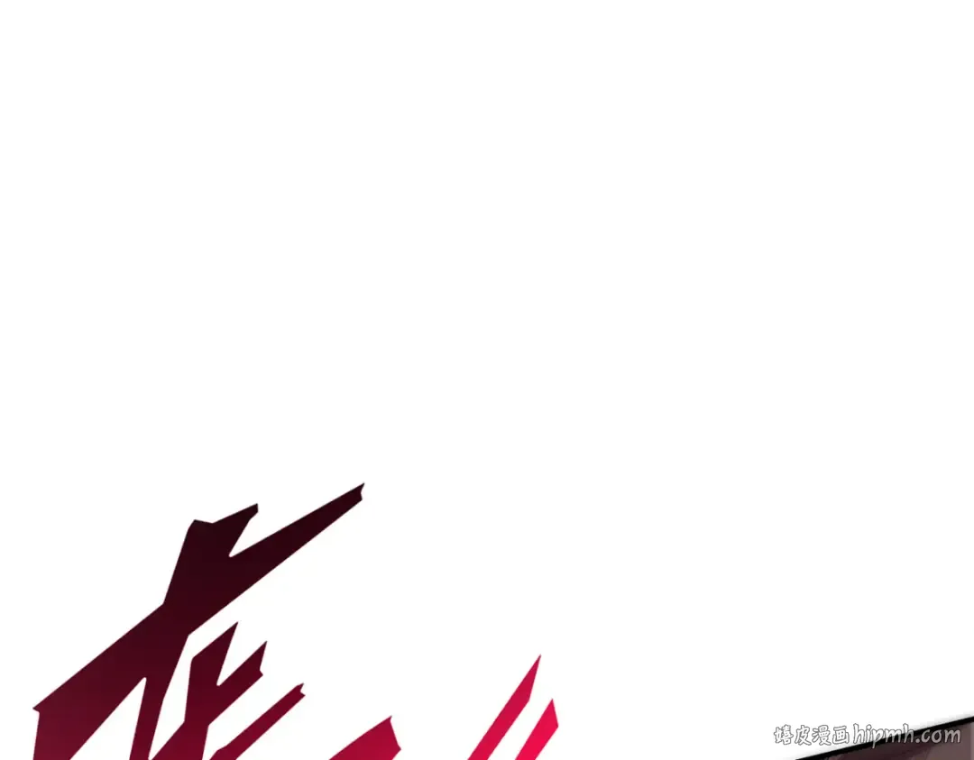 第16话 罗天秘境 第112页