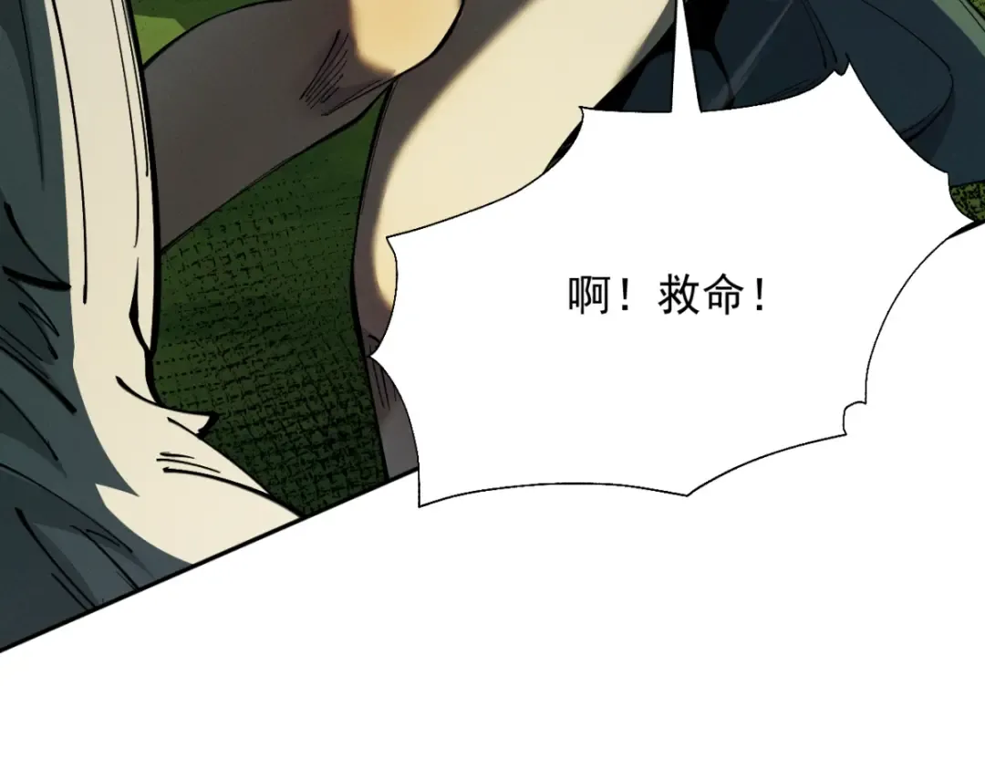 第16话 罗天秘境 第122页