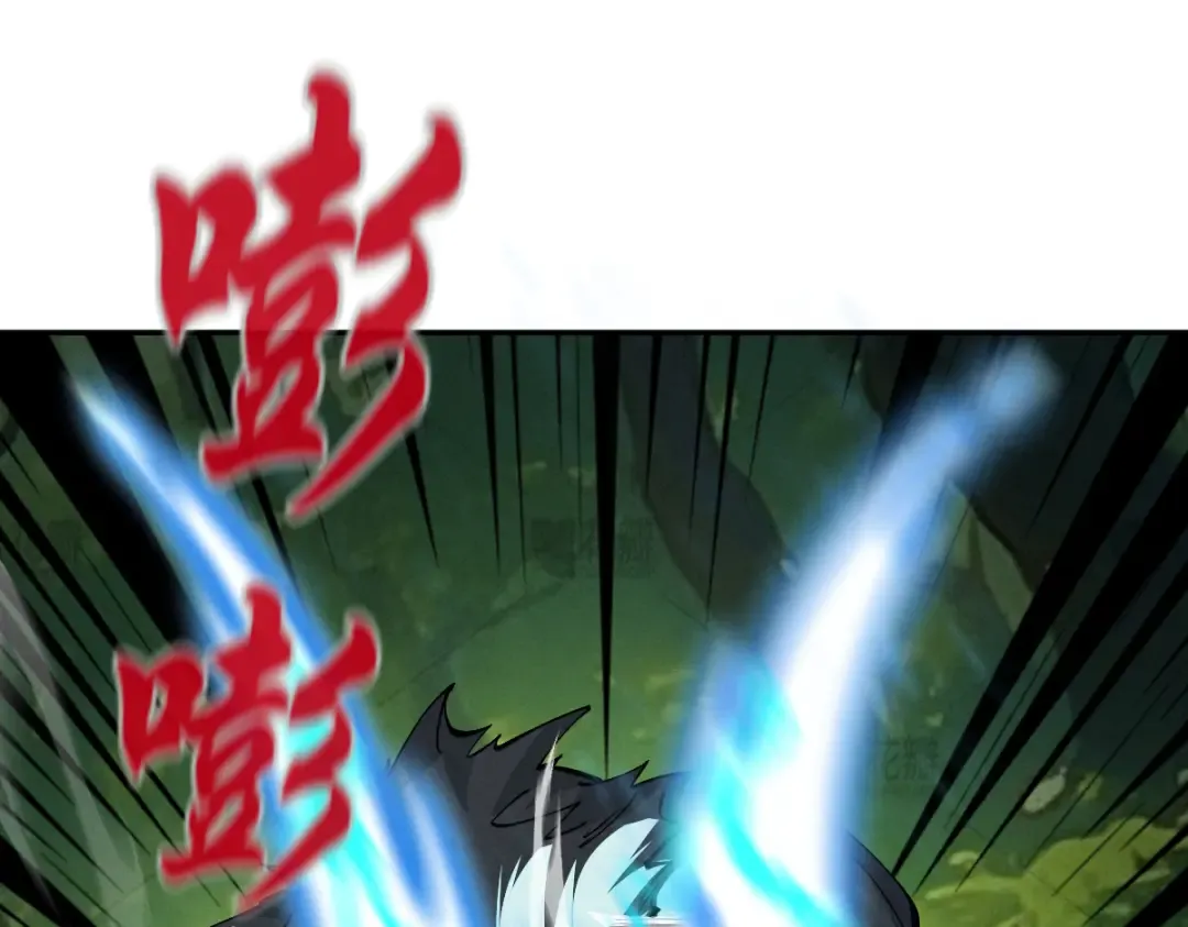 第16话 罗天秘境 第124页