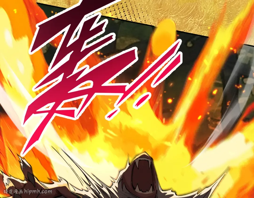 第16话 罗天秘境 第136页