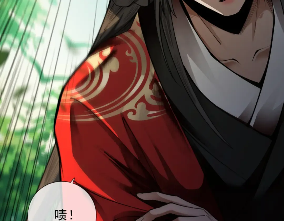 第16话 罗天秘境 第149页