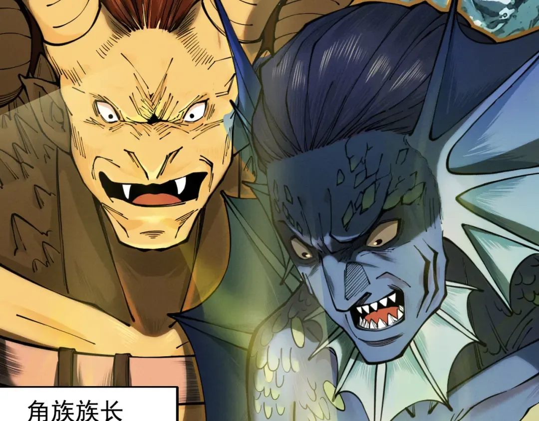 第17话 偷吃大罗仙果！ 第28页