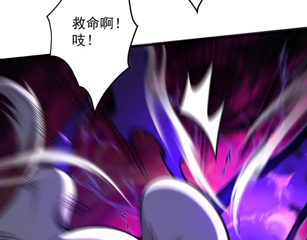 第17话 偷吃大罗仙果！ 第60页