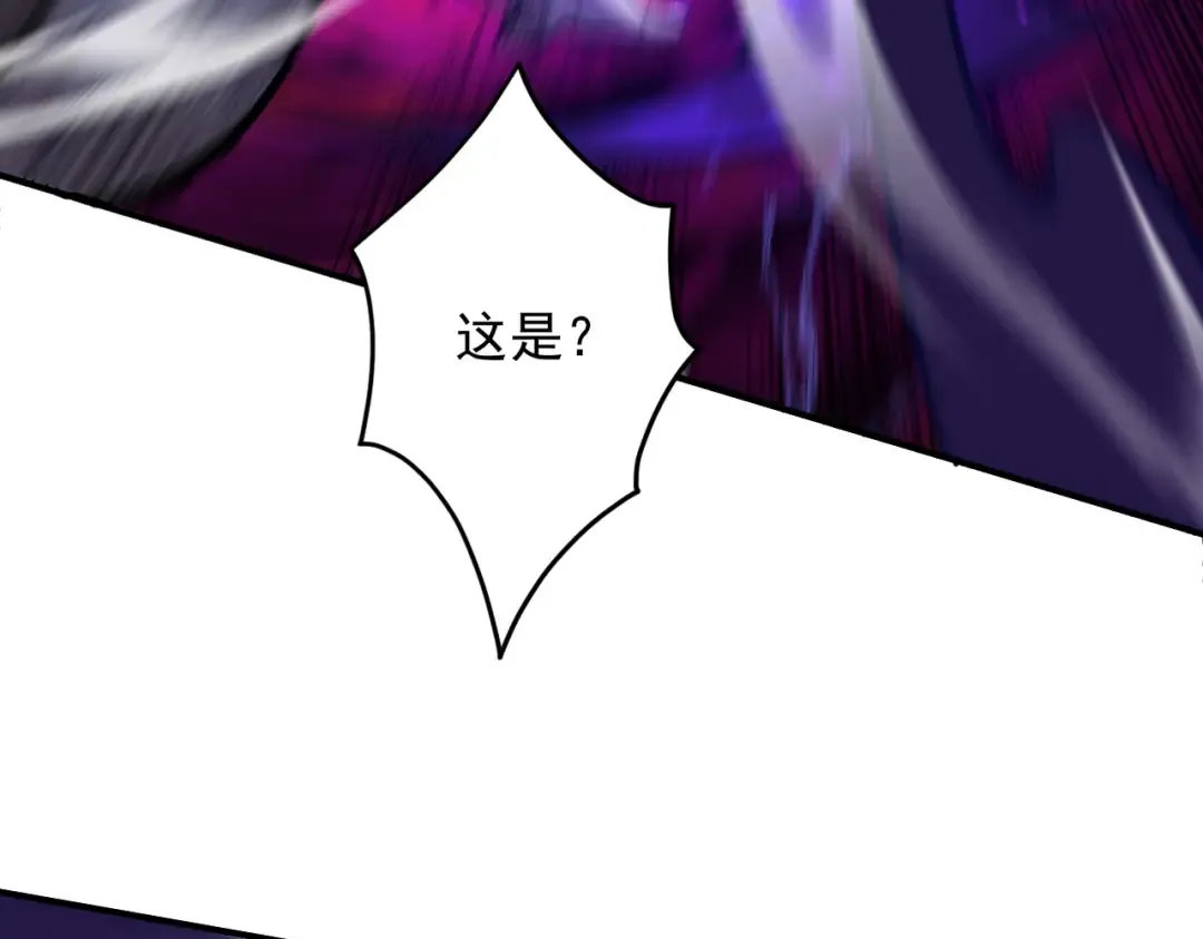 第17话 偷吃大罗仙果！ 第62页