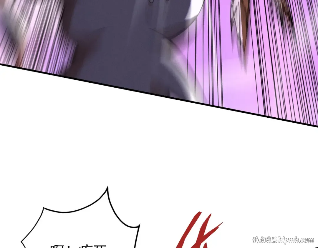 第17话 偷吃大罗仙果！ 第72页