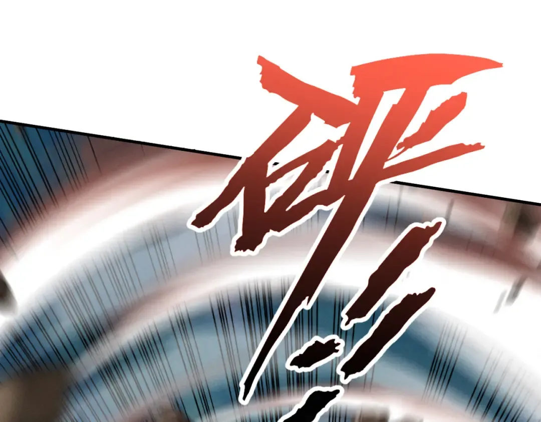 第17话 偷吃大罗仙果！ 第83页