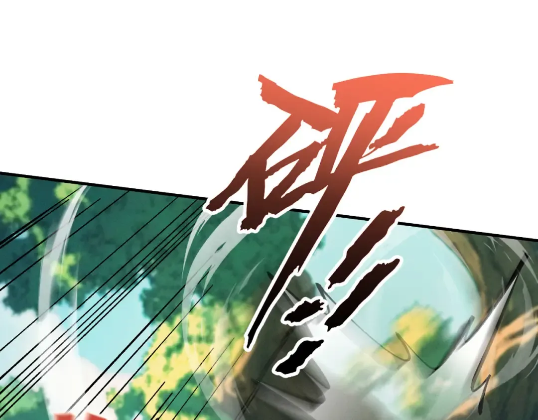 第17话 偷吃大罗仙果！ 第89页
