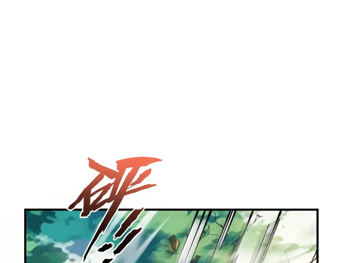 第17话 偷吃大罗仙果！ 第93页