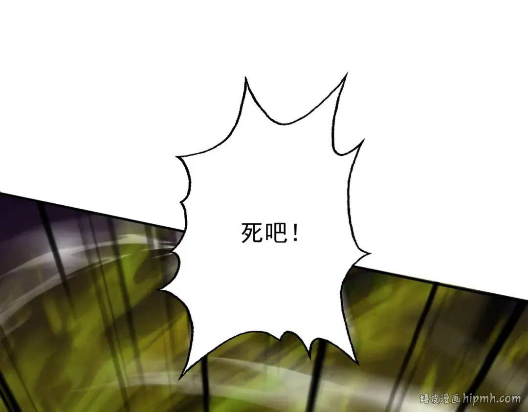 第17话 偷吃大罗仙果！ 第112页