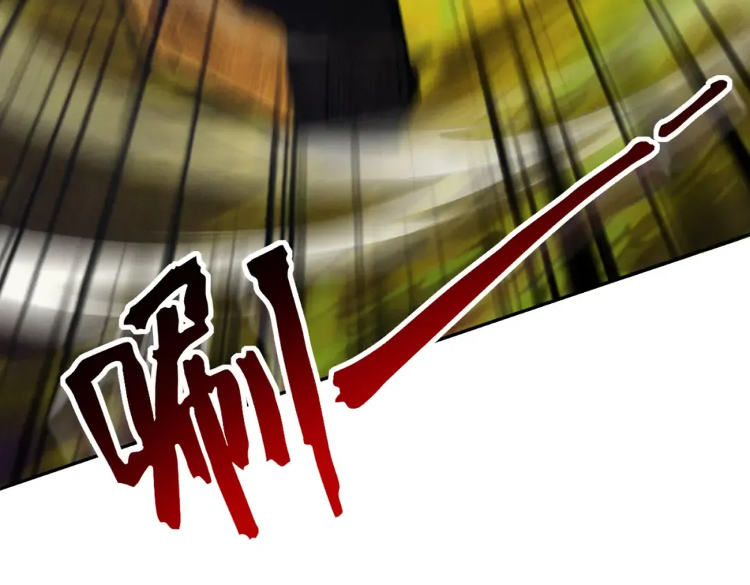 第17话 偷吃大罗仙果！ 第115页