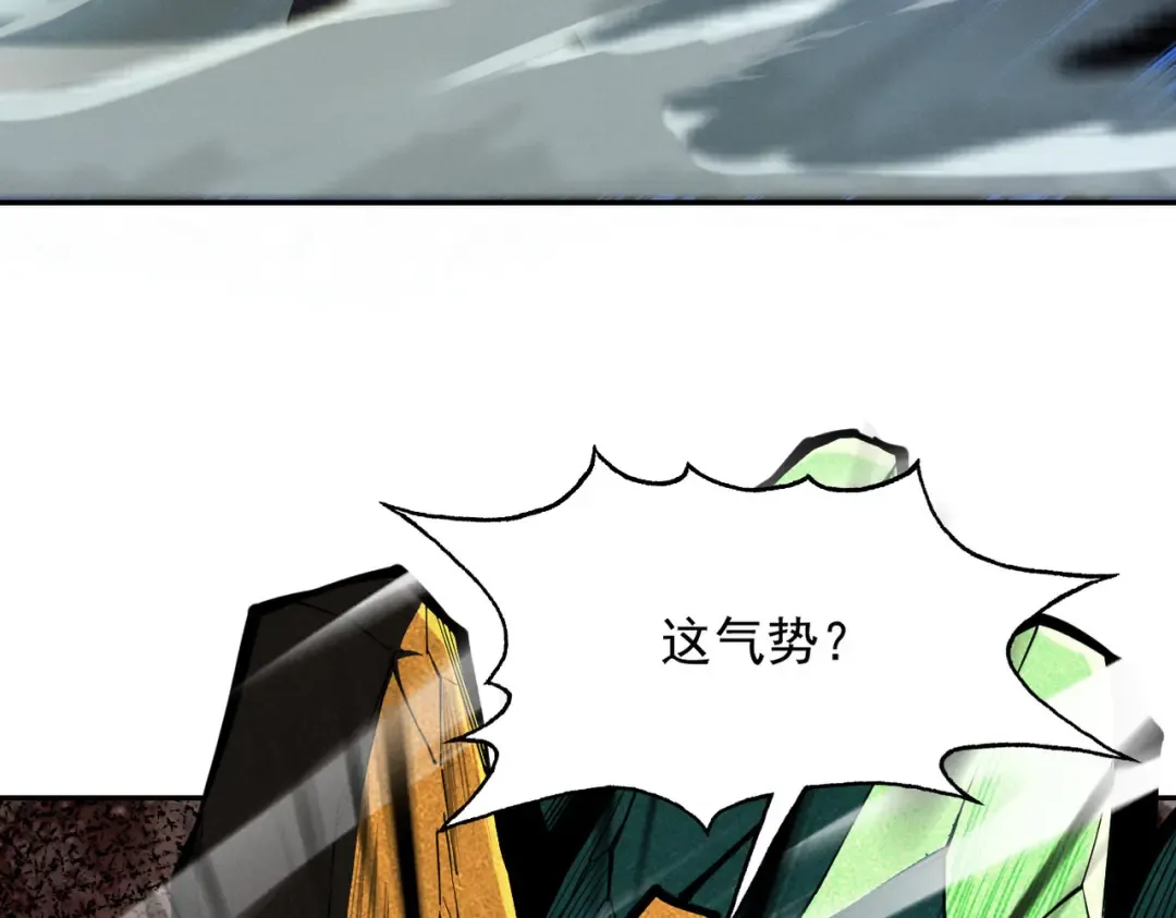 第17话 偷吃大罗仙果！ 第118页