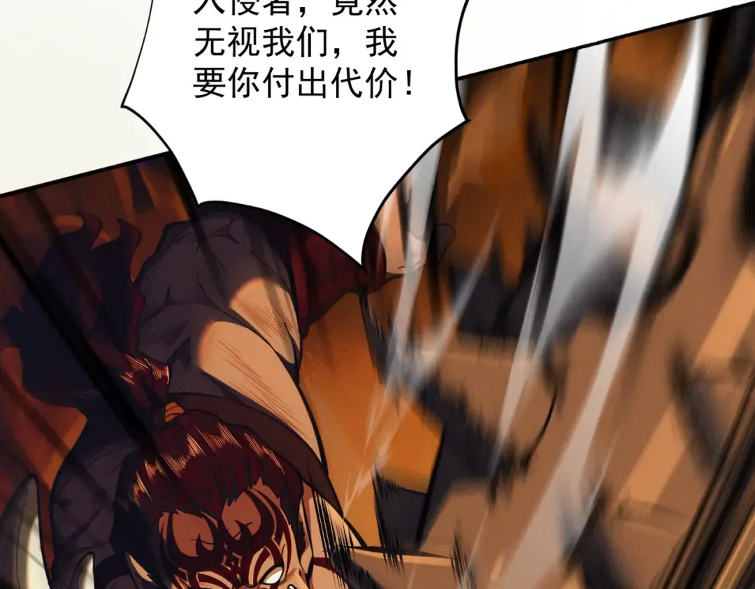 第17话 偷吃大罗仙果！ 第137页