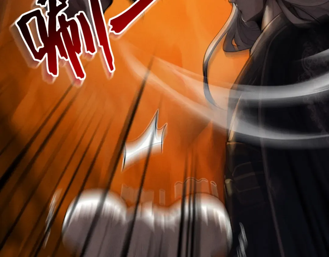 第17话 偷吃大罗仙果！ 第139页