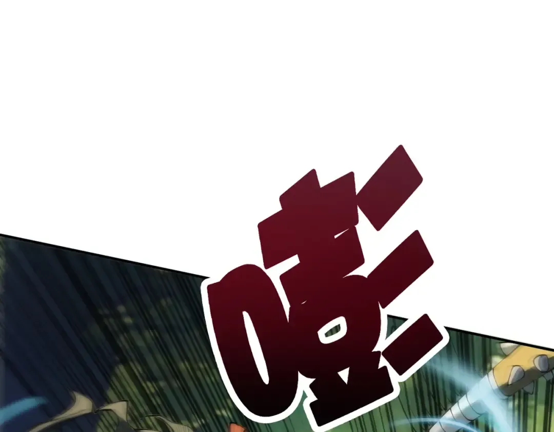第17话 偷吃大罗仙果！ 第158页