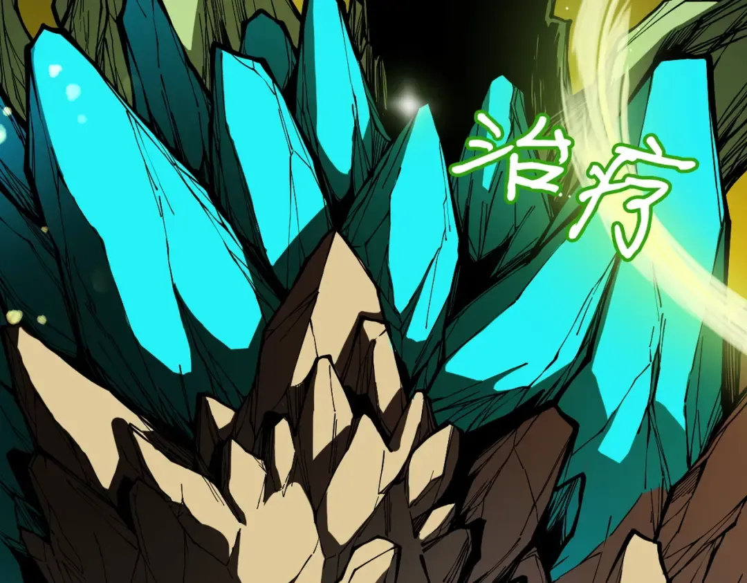 第17话 偷吃大罗仙果！ 第190页
