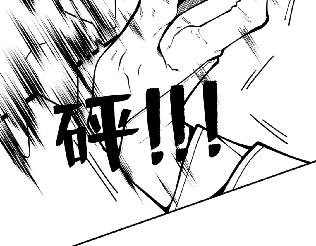第17话 偷吃大罗仙果！ 第211页