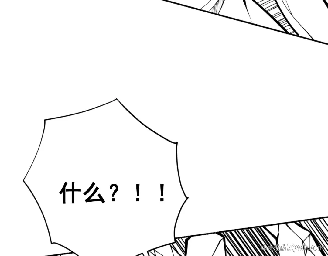 第17话 偷吃大罗仙果！ 第216页