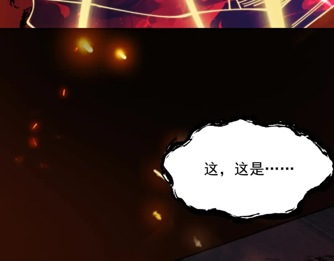 第18话 猫抓老鼠 第9页