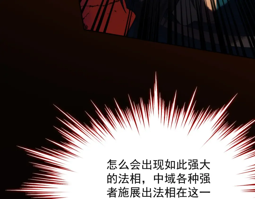 第18话 猫抓老鼠 第21页