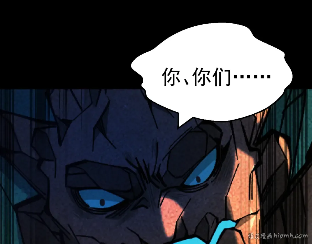 第18话 猫抓老鼠 第48页