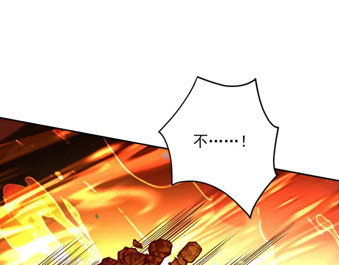 第18话 猫抓老鼠 第58页