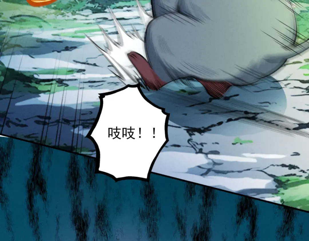 第18话 猫抓老鼠 第107页