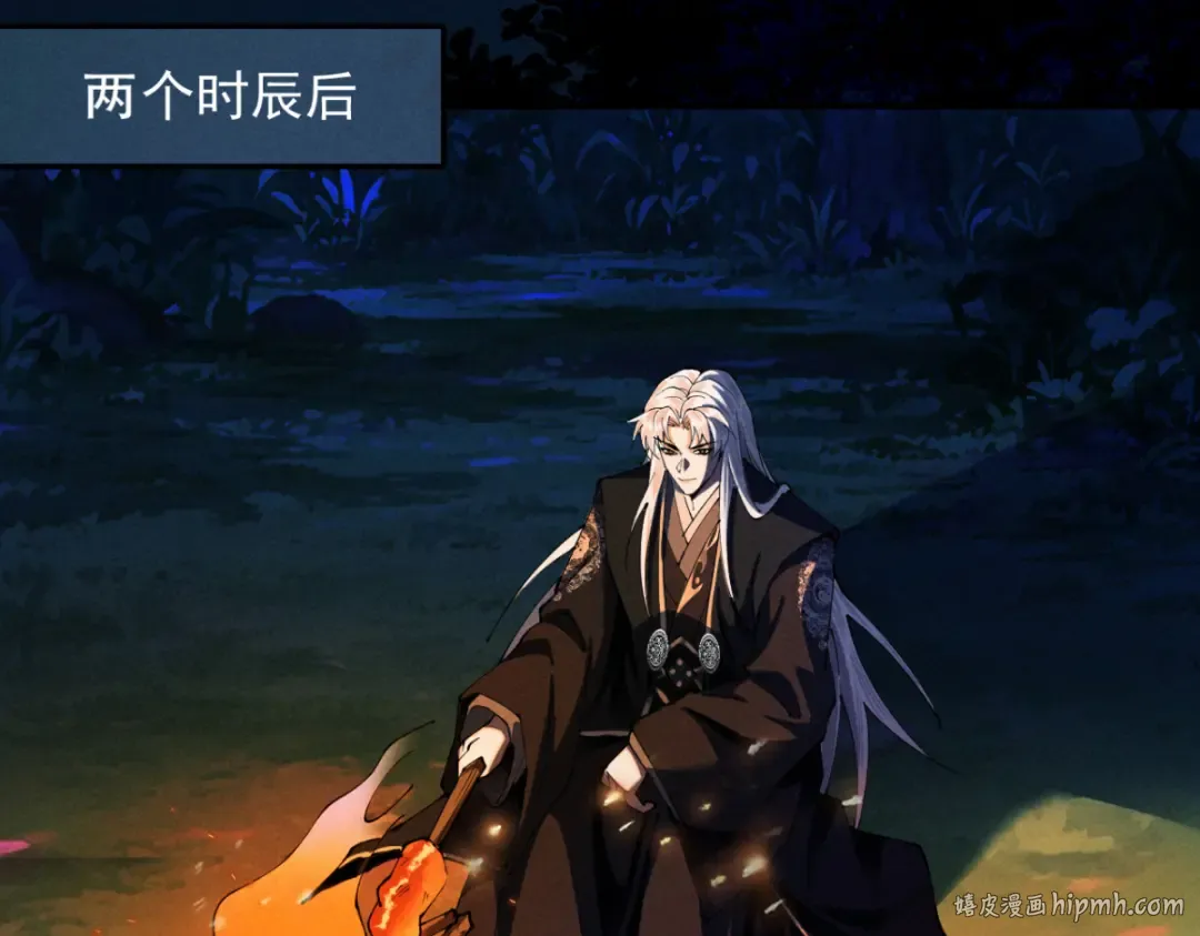 第18话 猫抓老鼠 第136页