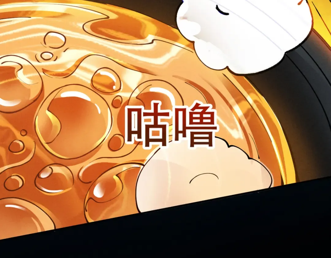第18话 猫抓老鼠 第143页