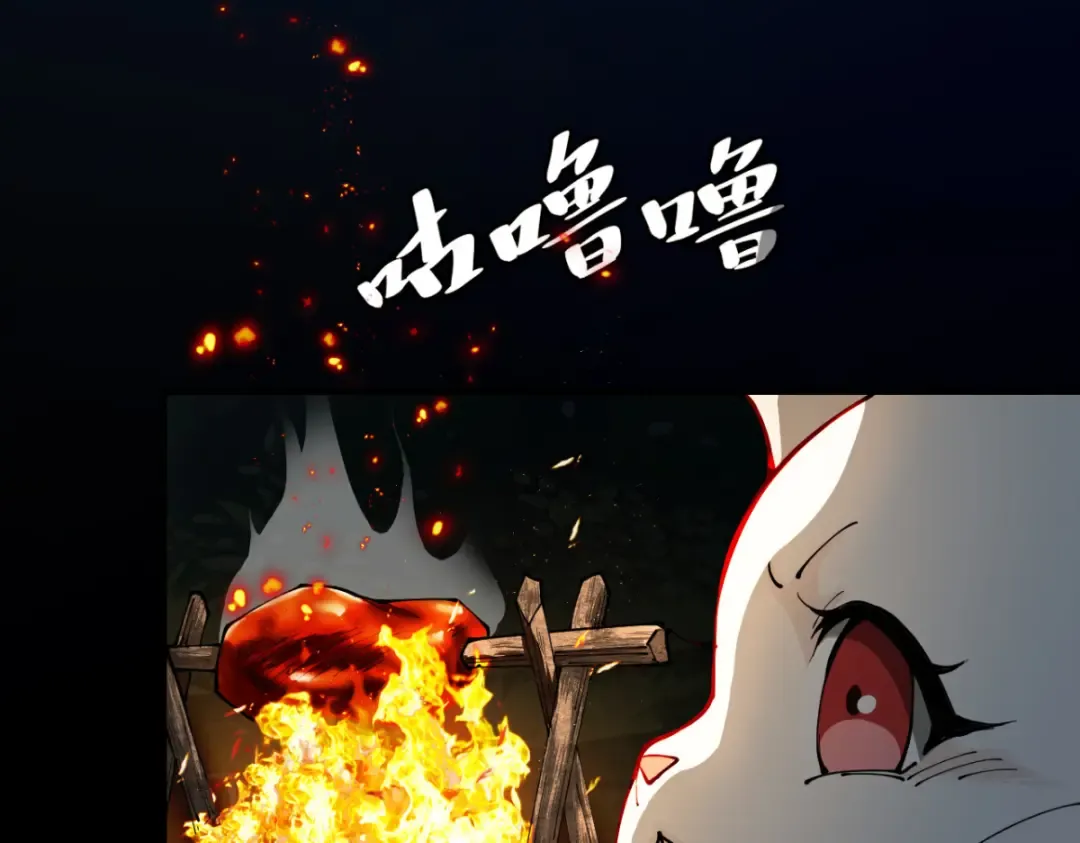 第18话 猫抓老鼠 第148页
