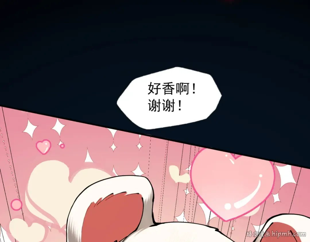 第18话 猫抓老鼠 第152页