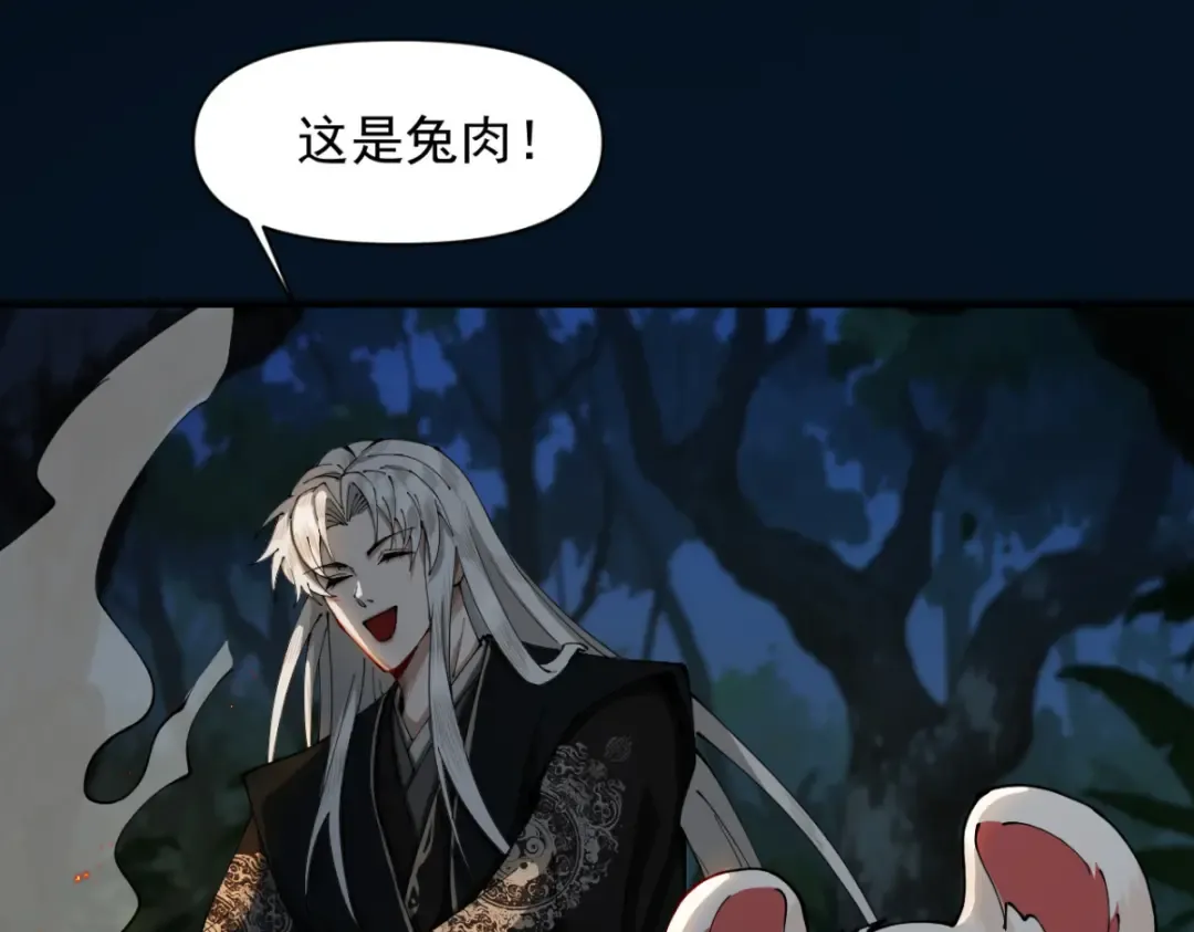 第18话 猫抓老鼠 第155页