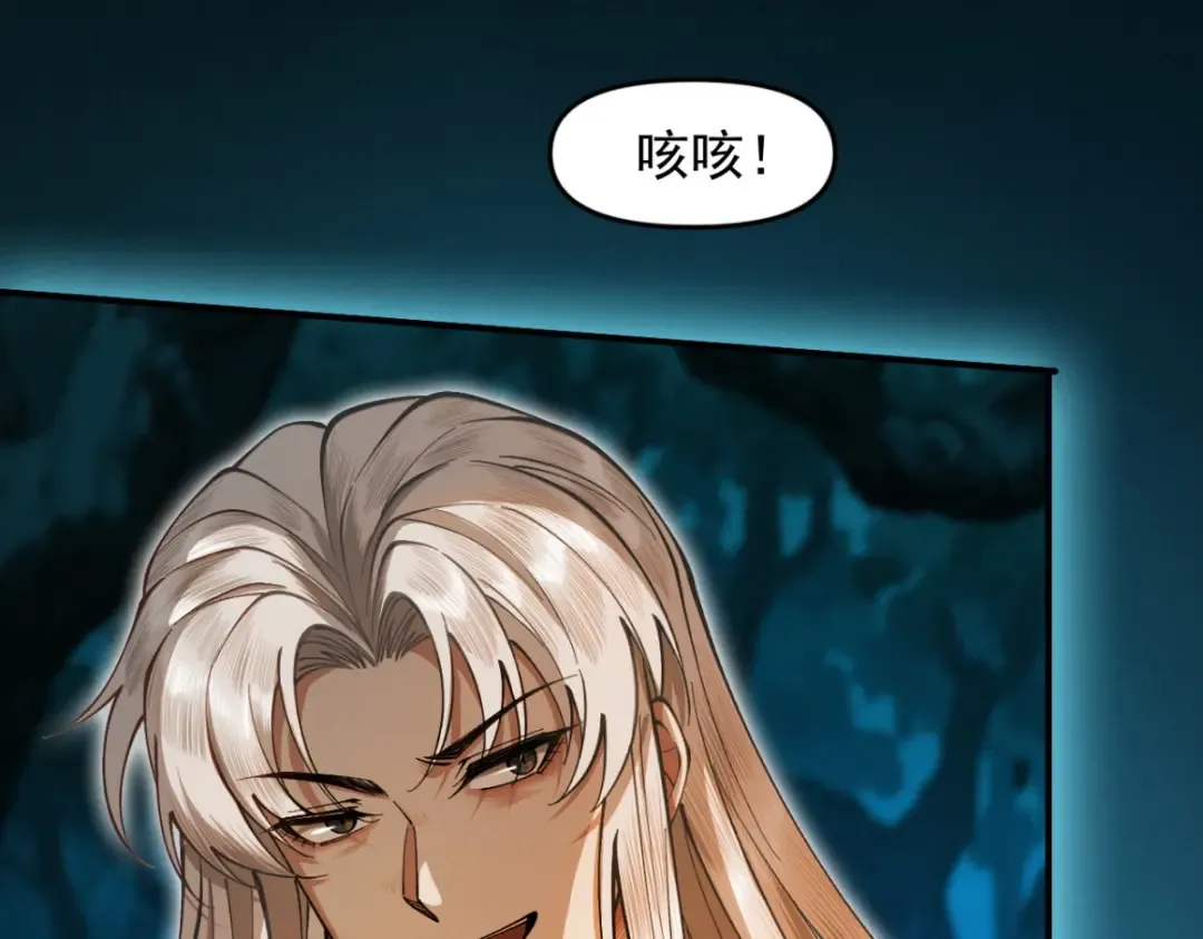 第19话 十万生灵的怒火 第9页