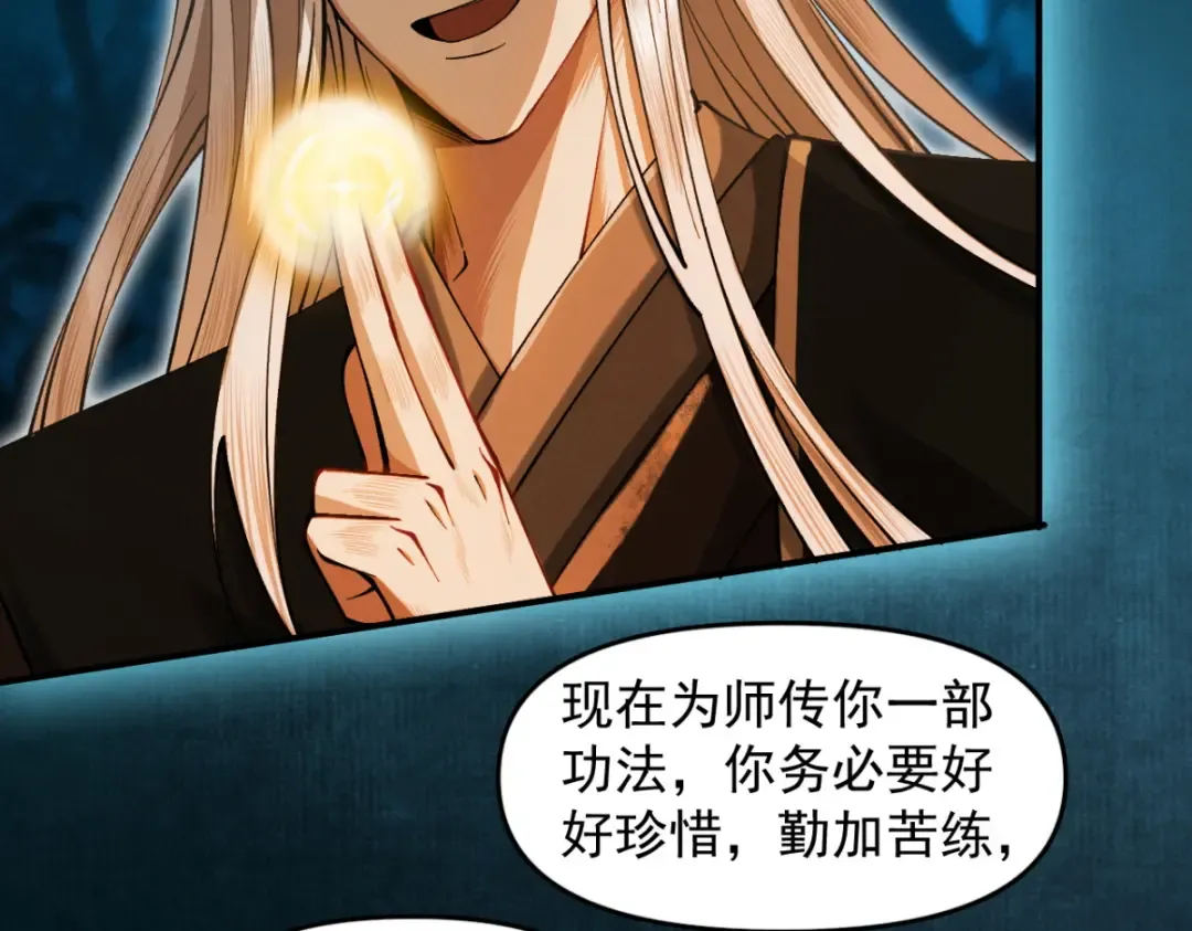 第19话 十万生灵的怒火 第10页